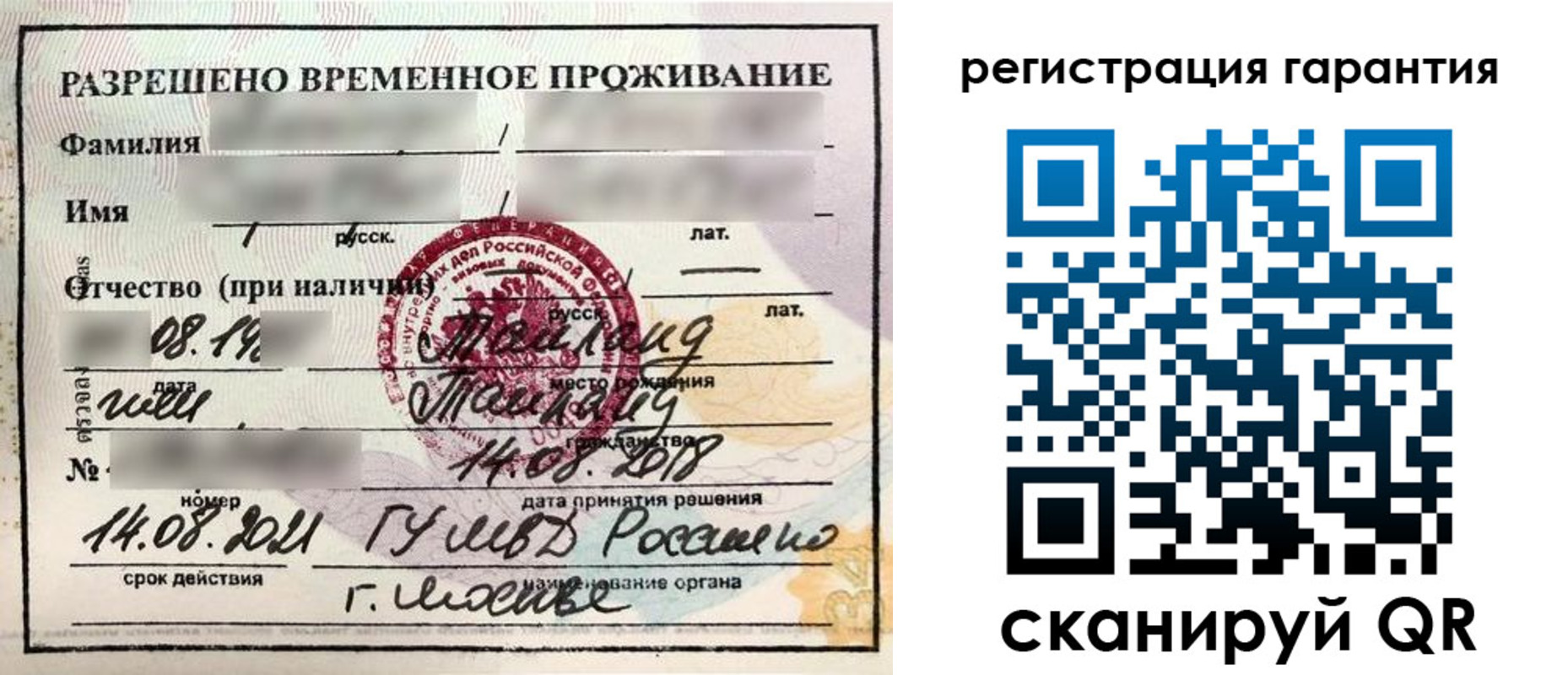 регистрация для школы в Аше